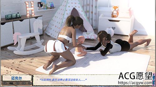 【SLG】【新家庭保姆-Babysitters v0.4b CG】【1G】【百度云下载】