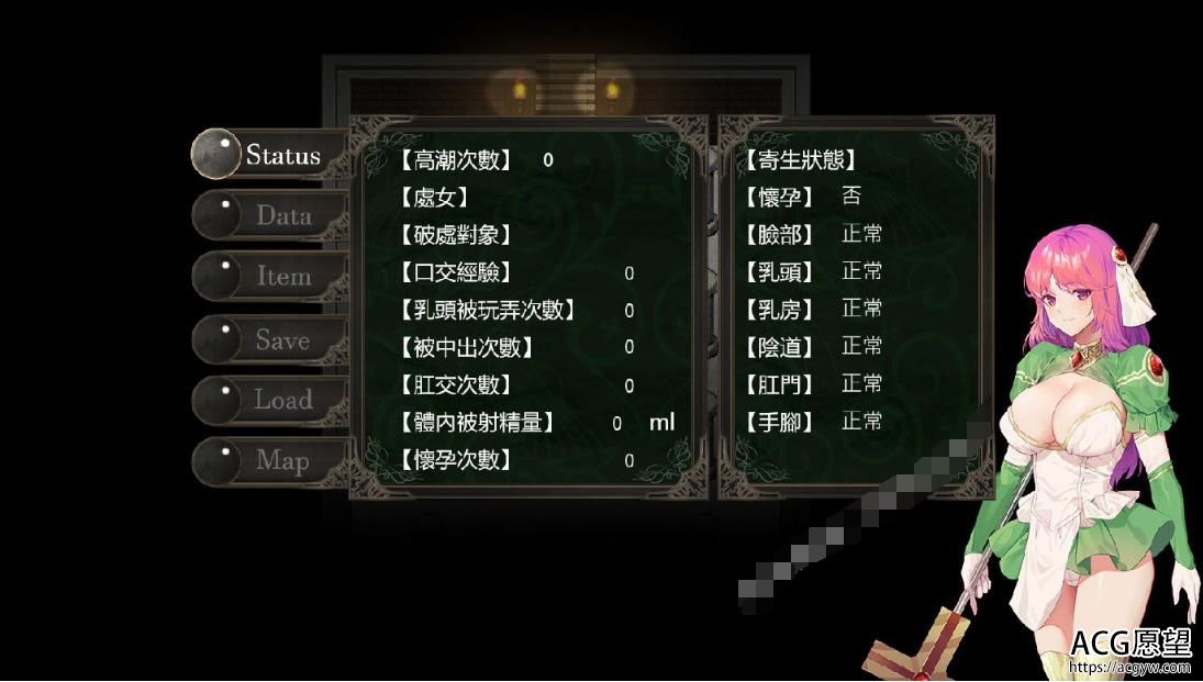 【优秀作品ARPG/汉语/步兵团】痊愈使与受咒骂的地下城与勇士 V0.77.1汉语步兵团6$版【6月升级/CV/1.1G】