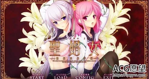 【ADV】圣昌女～奴仆养成学园～ Ver1.0.1中文版付CG归档 【2G】【百度云下载】