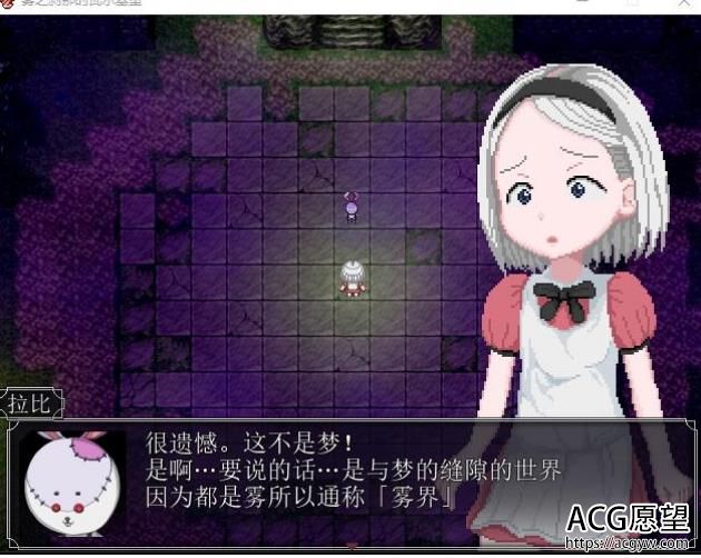 【ARPG/简体中文版】雾之刹那间的瓦尔基里 精翻中文版【400M】