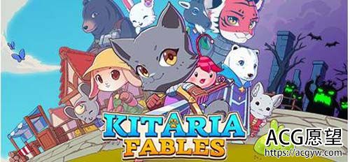 【RPG】汉语奇塔利亚童话 Kitaria Fables【网盘下载】