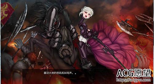 【ADV】暗黑骑士菲涅亚-高傲清纯女骑士堕落成禸奴隶【2G】【网盘下载】