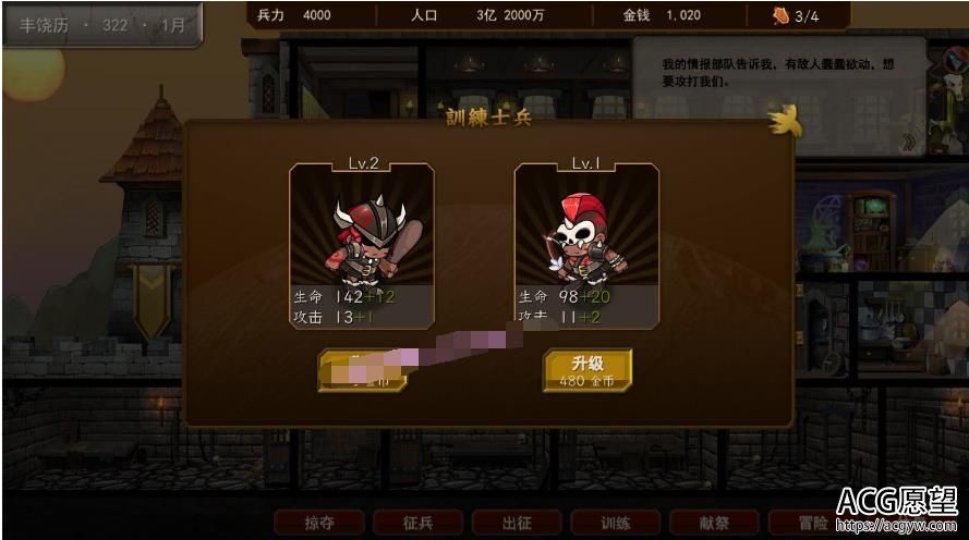 【经营SLG/中文/全动态】蛮王传奇 Ver1.7.2 STEAM官方中文版★经营养成【新作/2.1G】