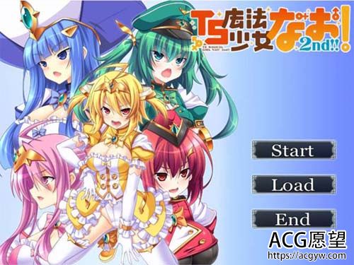 【SLG】TS魔法少女闪2全剧情汉化全CG存档【3G】【网盘下载】