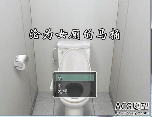 【RPG】沦为女厕的马桶？学院篇【1G】【网盘下载】