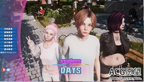 【SLG】学生时代 Student Days v0.10【540M】【网盘下载】