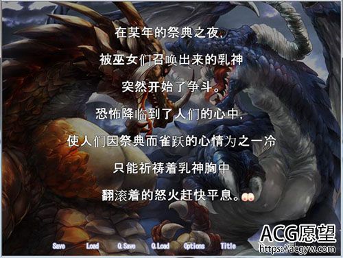 【ADV】欧派战争！巨ru王国vs贫ru王国+CG【6.4G】【网盘下载】