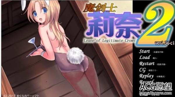 【SLG】魔剑士莉奈1+2精翻汉化版PC+安卓KR【1.9G】【网盘下载】