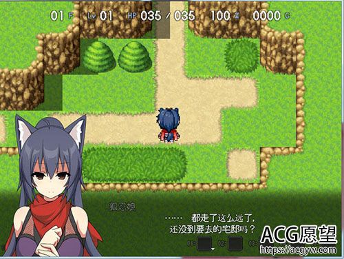 【ARPG】狐忍退魔伝 V1.0.0【500M】【网盘下载】