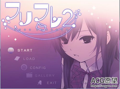 【AVG】free friends2 汉化V1.1【426M】【网盘下载】