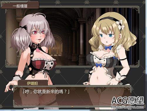 【RPG】烙银的昌女 v1.01【养成，卖身】Branded A【200M】【网盘下载】