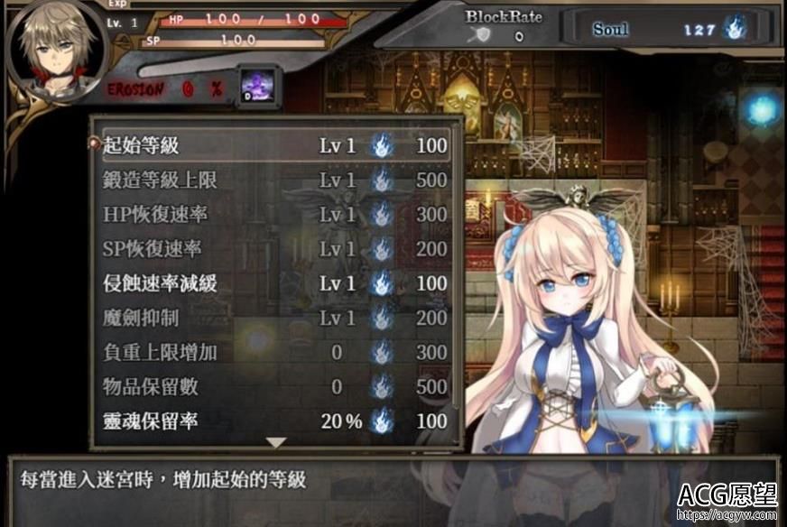 【RPG/中文/全动态】苍色之光与魔剑锻造师 V0.42 官方中文步兵版【7月更新/全CV/1G】