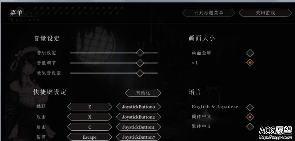 【神作ACT/中文/全动态】哥特少女勇闯恶魔城：Ver3.0 官方中文版【7月大更新/800M】