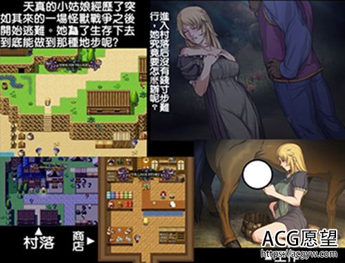 【RPG】克莱尔冒险记汉化版【0.7G】【网盘下载】