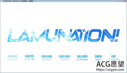 Z6462   【RPG】【LAMUNATION！】【汉化版】【2.98G】【网盘下载 】