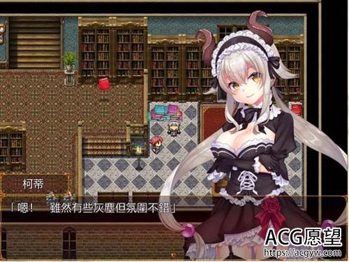 【RPG】龙娘女仆的记事本【293M】【网盘下载】