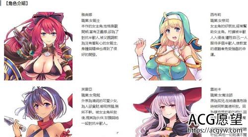 【RPG】耻力女战士 Ver1.2 官方中文版+全CG回想【新作/超强战斗エロ/600M】【网盘下载】