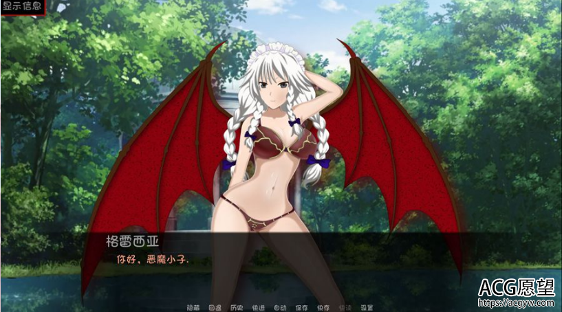 【欧美SLG/PC/安卓/机润】恶魔高校0.1汉化版