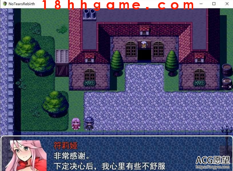 【日式RPG/安卓/精翻】无泪重生汉化版