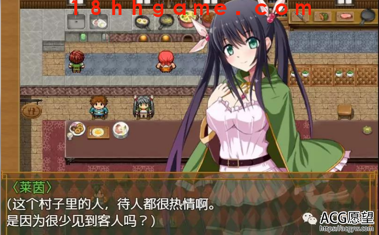 【日式RPG/电脑/安卓直装】草药女孩v0.3