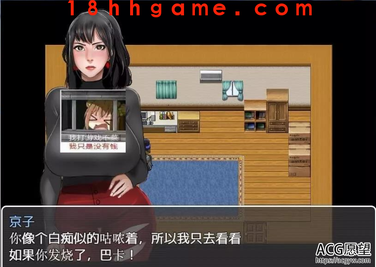 【欧美RPG/电脑/安卓直装】天之骄子