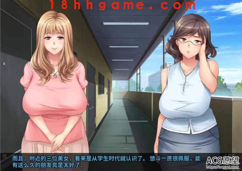 【日式ADV/电脑/吉里吉里】妇女之友完结版