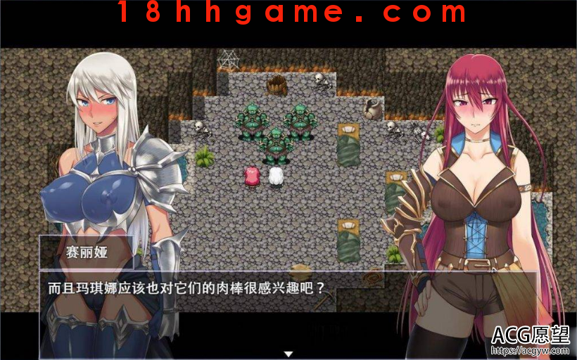 【日式RPG/电脑/安卓直装】堕落少女：焰发的玛琪娜和遗迹之城