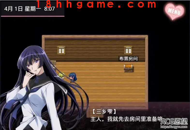 【国产RPG/电脑/安卓直装】无冬镇物语4.14作弊版