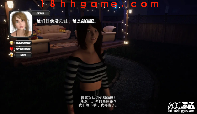 【大型3D/全动态/电脑】家庭派对HousePartyv0.17.1Alpha官方中文版