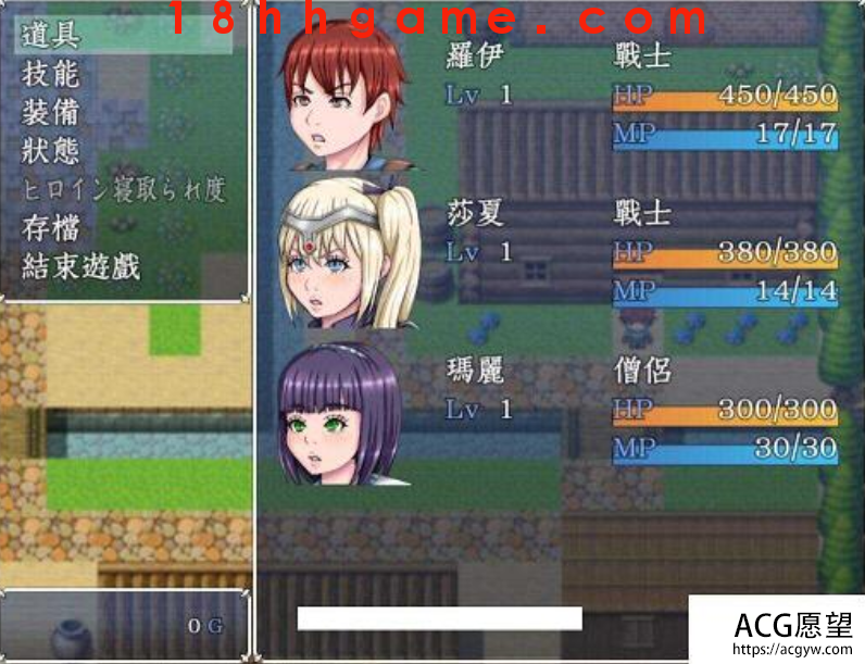 【日式RPG/电脑】勇者的被寝取冒险！完整精翻汉化版