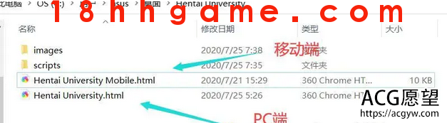 【催眠SLG/HTML/双版本】超级催眠大学！V12完结正式版【PC+安卓/300M】