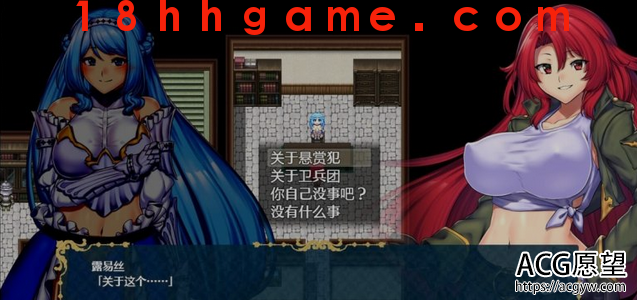 【日式RPG/电脑/安卓直装】黑暗魔法〜堕落之镇鲁耶迪汉化版【2G】