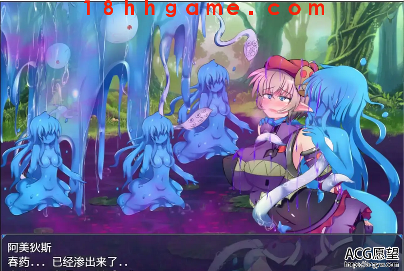 【日式RPG/电脑】駆錬輝晶~阿美狄亚EG！汉化作弊版+全CG存档【7G】