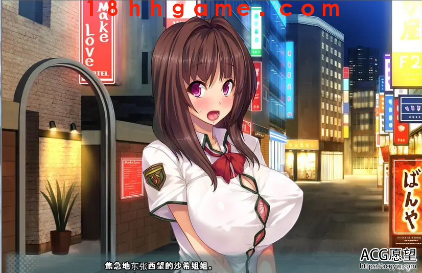 【日式ADV/电脑/吉里吉里】狩猎姐姐兴奋不已接招吧！汉化版+CG+动画【2G】