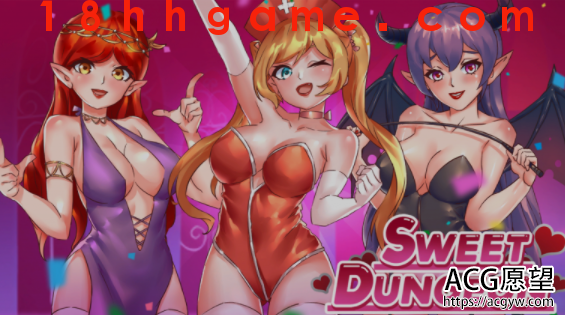 【日式ACT/电脑/全动态】SweetDungeonv1.1STEAM官方中文作弊版【500M】