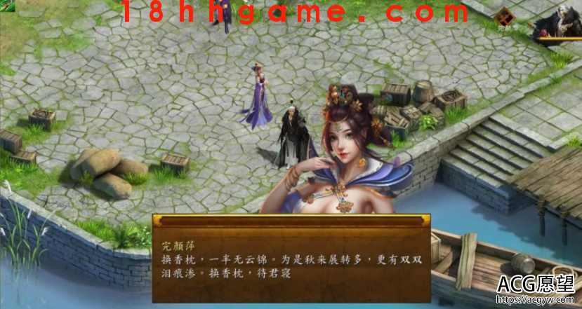 【国产RPG/电脑/武侠RPG】金庸群侠传5爱与死V2.1.3★20年9月新版+全MOD整合版【10G】