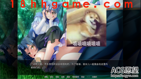 【拔作ADV/电脑/安卓直装】随时配种！异种族孕育后宫村庄官方中文版【1.7G】