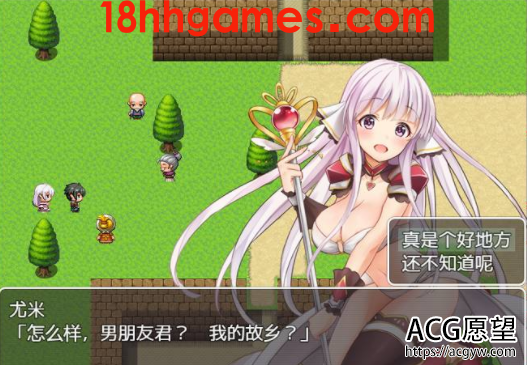 【RPG/双端NTR】H的地牢生存！DL官中【安卓+PC/800M】