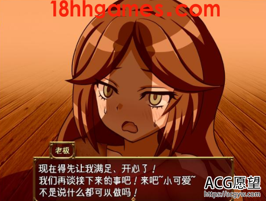 【RPG/双端/动态CG】沙漠之街的夜之舞女1.00精翻【1.5G/全CV】