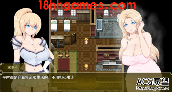 【RPG】塞拉与诺艾尔～俘虏公主的去向Ver2.00精翻【新汉化/安卓+PC/2G】