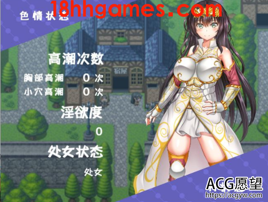 【RPG】美女冒险者~夏娜！精翻【安卓+PC/1.3G】