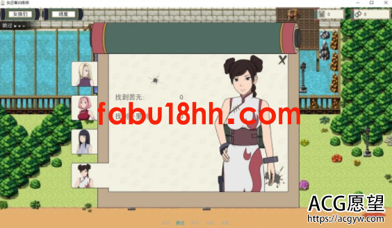 【SLG】女忍训练师V0.14.1官方中文作弊版【PC+安卓】【更新/500M】