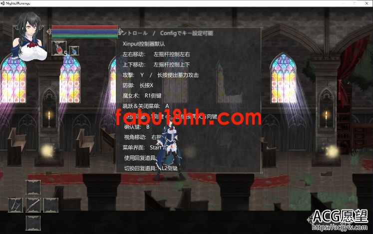 【ACT】魔女复仇之夜Ver0.45D步兵无修中文版★新高清H事件【PC/1G】