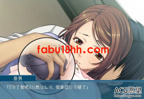 【ADV】发情的岳母~无法抑制的欲望！云汉化版+CG+动画【新汉化/PC+安卓/2G】