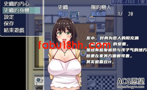 【RPG】女朋友成为了已婚男人的小三精翻完结版【新汉化/PC+安卓/2G】