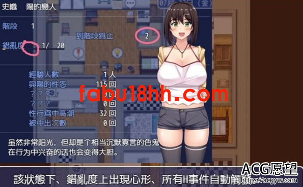 【RPG】女朋友成为了已婚男人的小三精翻完结版【新汉化/PC+安卓/2G】