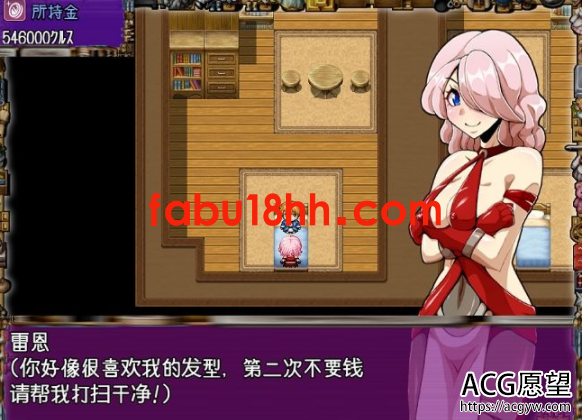 【RPG】雇主是个超绅士店长：为了钱再羞耻的事也要做~精翻版【PC+安卓/2G】