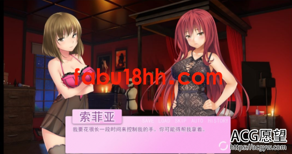 【SLG】直播女郎索菲亚精翻汉化完结版+CG【新汉化/PC+安卓/600M】