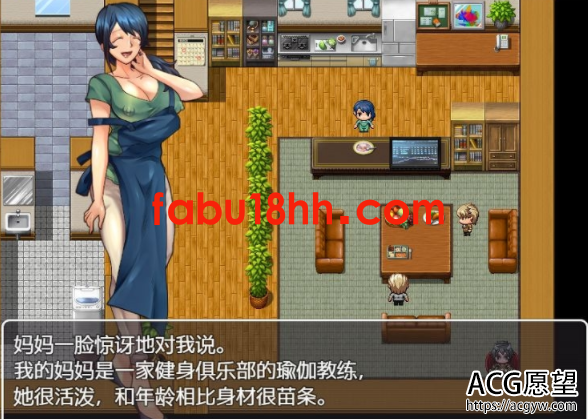 【RPG】疏忽大意的妹妹-快乐一家人精翻完结作弊版【新汉化/PC+安卓/1.2G】