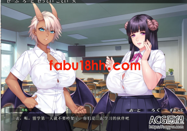 【ADV】魅魔再教育物语~不及格魅魔的留学日志云汉化版【PC+安卓/3G/全CV】